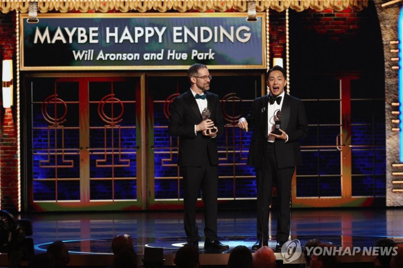 K뮤지컬 '어쩌면 해피엔딩', 美토니상 극본상·작사작곡상 수상 (출처=연합뉴스)