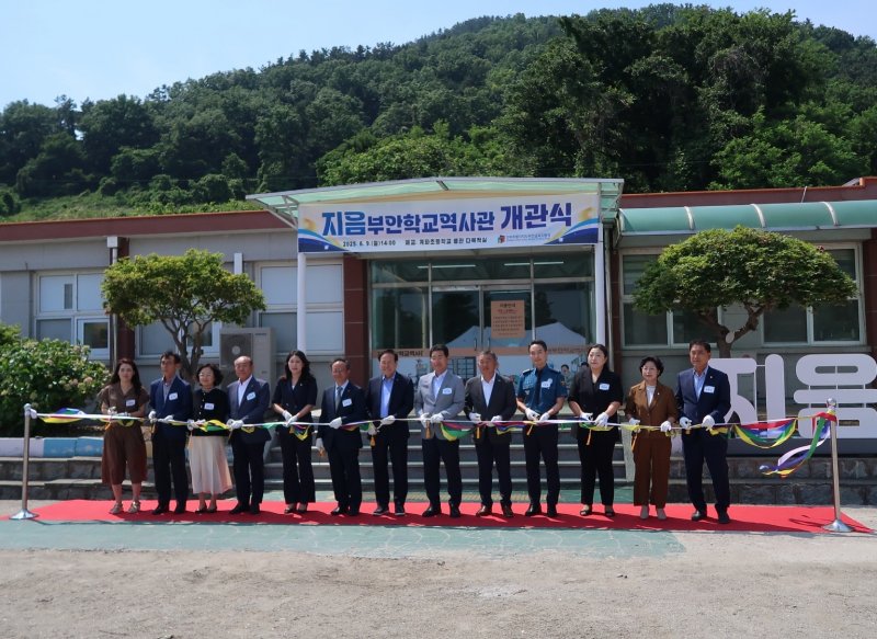 전북 부안교육지원청은 9일 폐교된 부안군 계화초등학교 일부를 새롭게 단장한 ‘지음부안학교역사관’을 개관했다.(부안교육청 제공, 재판매 및 DB금지)