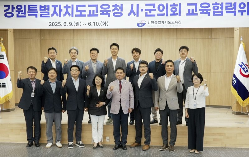 강원교육청, 제7회 시군 의회 교육협력위원회 (출처=연합뉴스)