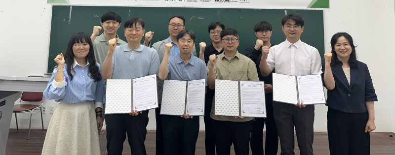 [대전=뉴시스] 실시간-바카라사이트학교 고교·대학 연계 전략산업 인재 양성사업단' 발대식 기념촬영. (사진=대전대 제공) 2025.06.09. photo@newsis.com *재판매 및 DB 금지