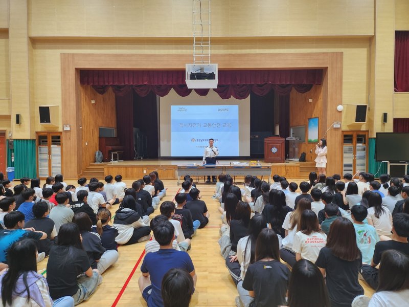 충남도 자치경찰위원회, 픽시 자전거 안전교육 (출처=연합뉴스)