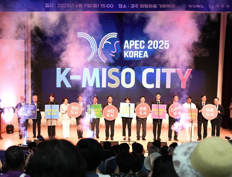 온라인 바카라사이트 추천 온라인 바카라사이트 추천 CITY 선포식