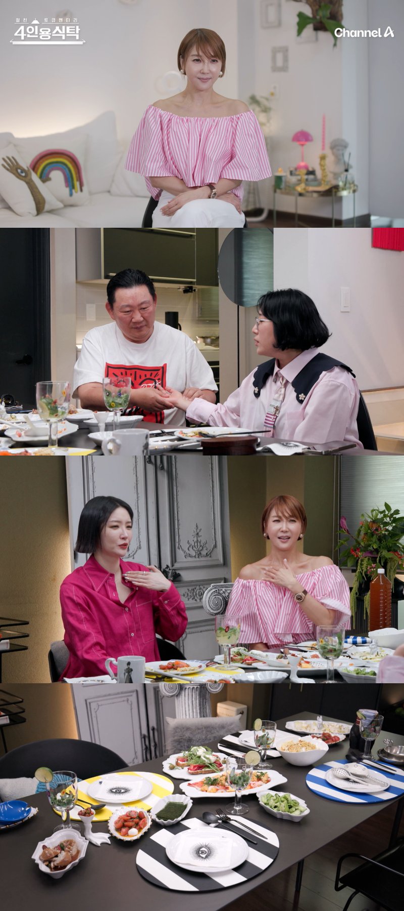최은경, 子 효심 자랑 "월급 모아 100만원 용돈 줘"
