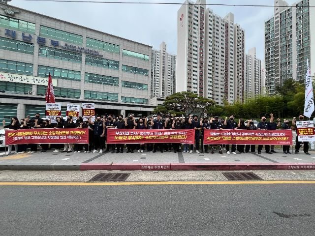 9일 오전 부산소방재난본부 앞에서 부산시청공무직노동조합이 침묵 시위를 벌이고 있다.(부산시청공무직노조 제공. 재판매 및 DB 금지)