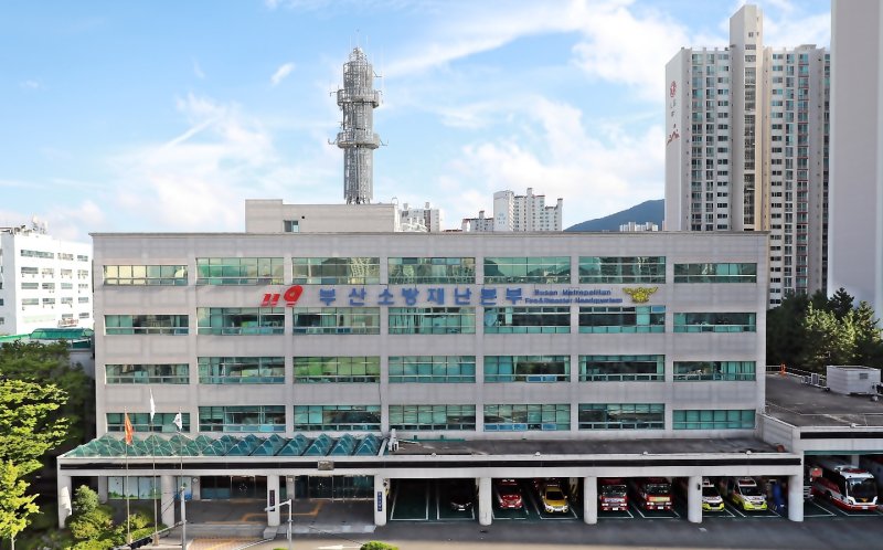 부산 연제구 부산소방재난본부 전경.(부산소방재난본부 제공. 재판매 및 DB 금지)
