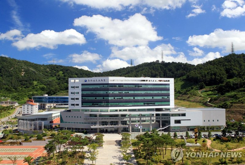 전남도교육청 (출처=연합뉴스)