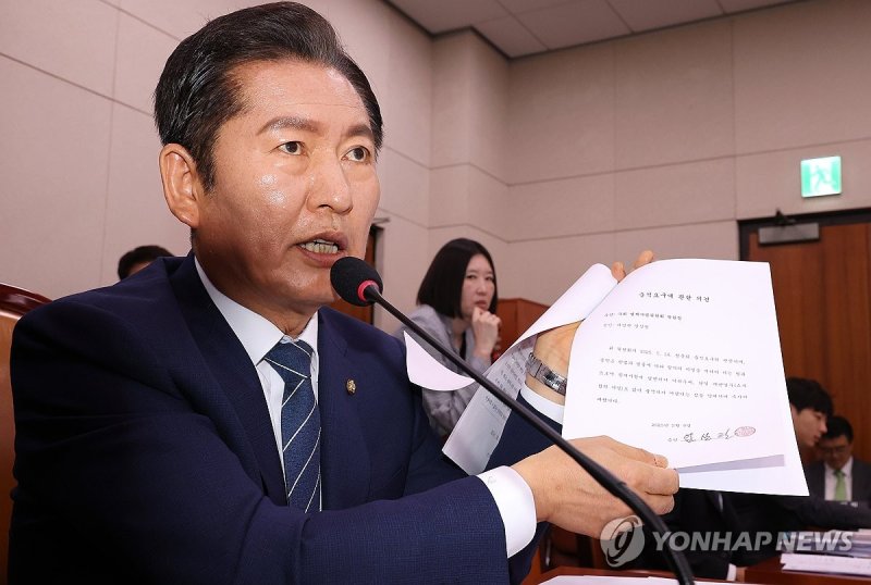 대법관 불출석 사유서 보여주는 정청래 위원장 (출처=연합뉴스)
