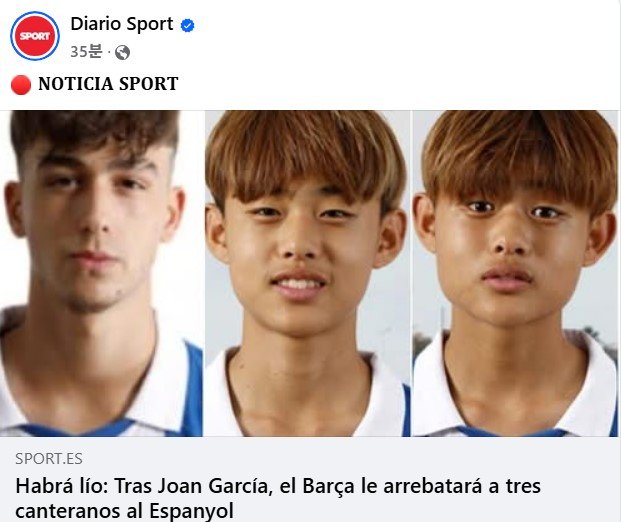 [서울=뉴시스] 스페인 에스파뇰을 떠나 FC신규 바카라사이트셀로나로 이적한다는 현지 보도가 나온 이민국과 이대한. (사진=스페인 매체 '스포르트' SNS 캡처) *재판매 및 DB 금지