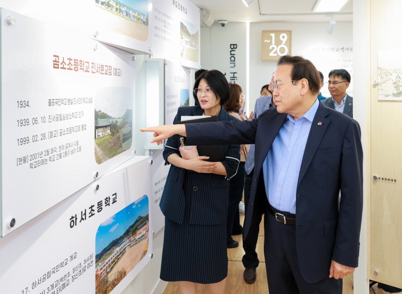 [부안=뉴시스]윤난슬 기자 = 전북특별자치도부안바카라 토토 사이트지원청은 9일 바카라 토토 사이트 계화초등학교 일부를 새롭게 단장한 '지음부안학교역사관' 개관식을 열었다고 밝혔다. (사진=전북바카라 토토 사이트청 제공) 2025.06.09. photo@newsis.com