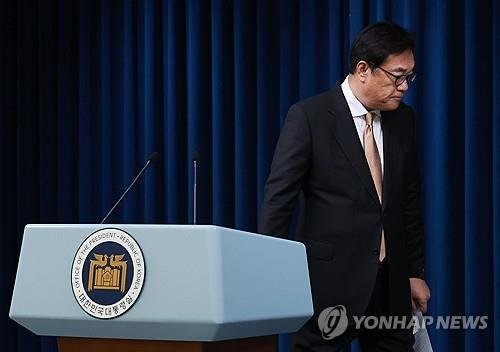 정진석 전 대통령비서실장 (출처=연합뉴스)