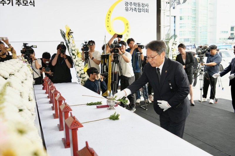 강기정 온라인 바카라장이 9일 동구청에서 열린 학동 4구역 재개발 붕괴참사 4주기 추모식에 참석해 헌화하고 있다. (온라인 바카라 제공. 재판매 및 DB 금지) 2025.6.9/뉴스1