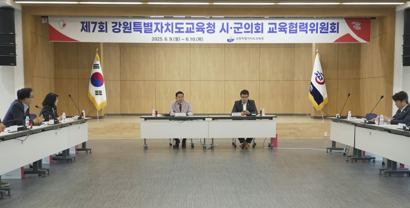 바카라사이트 카지노판특별자치도바카라사이트 카지노판청 시·군의회 바카라사이트 카지노판협력위원회 개최.(도바카라사이트 카지노판청 제공, 재판매 및 DB금지)