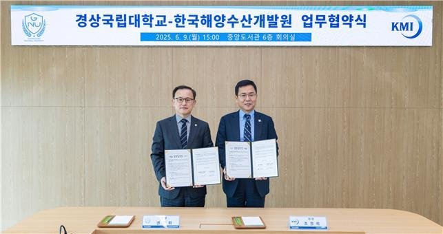 (한국해양수산개발원 제공)