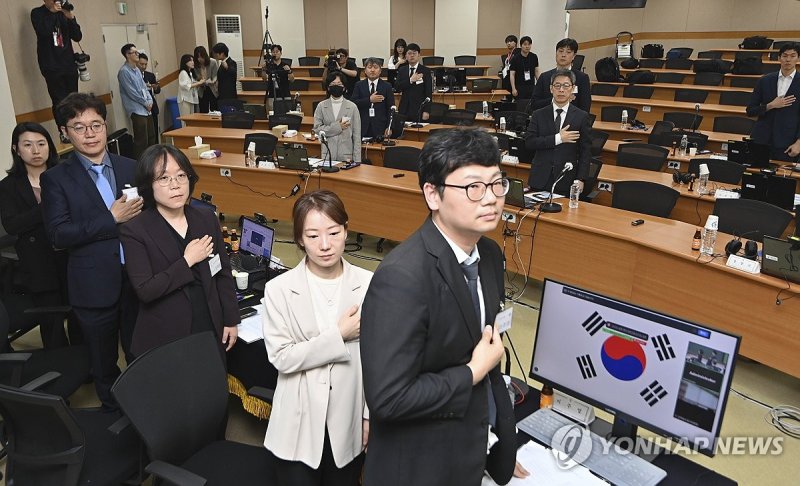 전국법관대표회의, 국기에 경례하는 참석자들 (출처=연합뉴스)