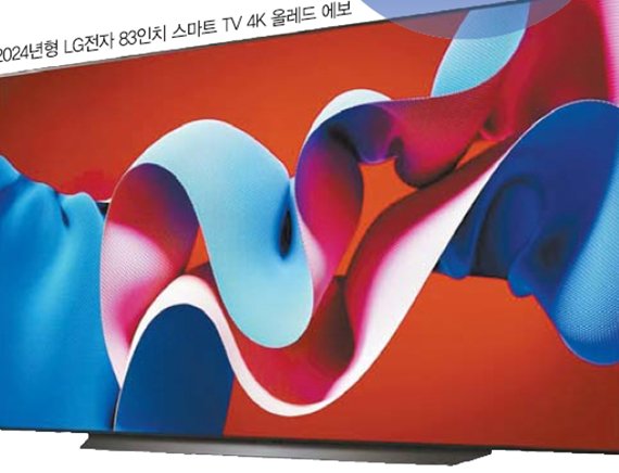 中, 대형OLED 국제표준 추가…韓 독주 흔든다 [中, 차세대 디스플레이 공습]