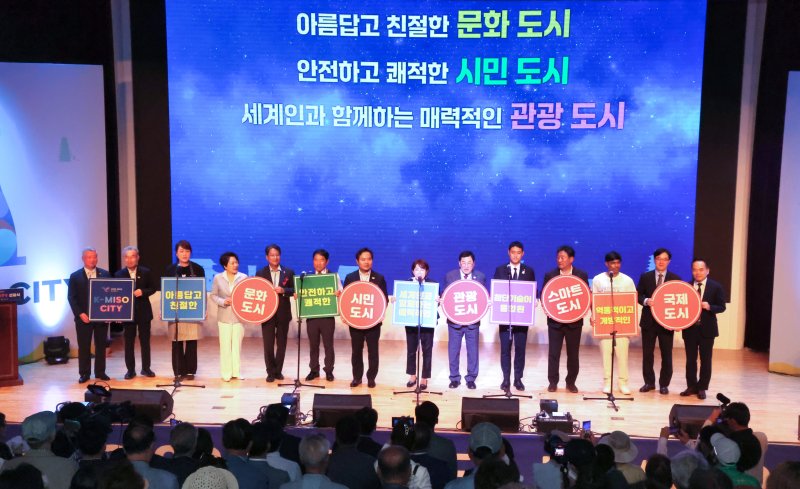 9일 'APEC 2025 정상회의' 성공 개최를 위한 K-MISO CITY 선포식이경주시 화랑마을에서 열렸다. (경주시제공, 제판매 및 DB 금지) 2025.6.9/바카라사이트1