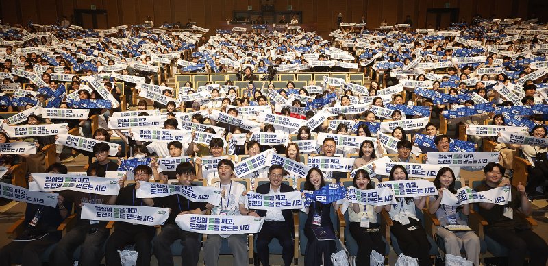 9일 오후 경기아트센터 대극장에서 열린 2025년 경기청년 갭이어 프로그램 발대식에서 김동연 경기도지사가 경기도 청년정책 참여자 및 청년정책 수혜자들과 기념촬영을 하고 있다.(경기도 제공, 재판매 및 DB 금지)