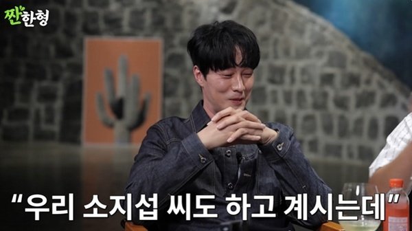 유튜브 채널 '짠한형 신동엽' 캡처