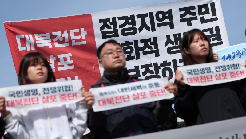 평화위기파주비상행동 회원들이 지난 4월 경기도 파주시 임진각 내 납북자기념관 앞에서 납북자가족모임의 대북 전단 살포 행사를 규탄하며 집회를 하고 있다. 2025.4.23/뉴스1 ⓒ News1 김성진 기자