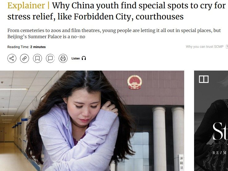 해당 기사 - SCMP 갈무리