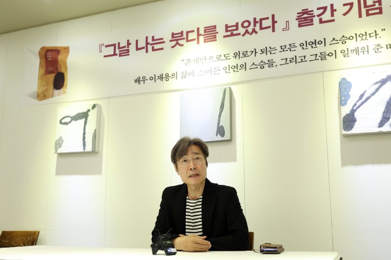 [서울=뉴시스] 박진희 기자 = 이재용 바카라 온라인가 9일 서울 중구 달개비에서 인생 수행 에세이 ’그날 나는 붓다를 보았다‘ 출판 기자간담회를 하고 있다. 2025.06.09. pak7130@newsis.com