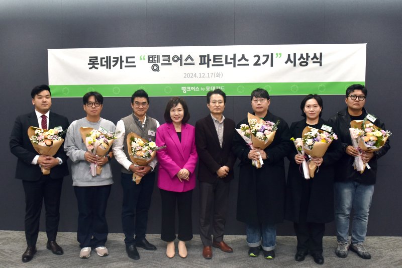 "세상을 바꾸는 고객의 생각" 롯데카드, 가치소비로 연결