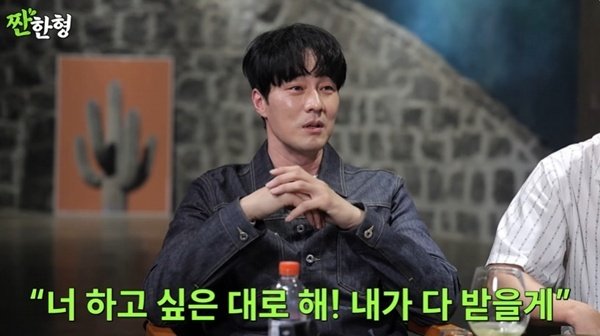 소지섭 "허준호 진짜 멋있다…'광장' 위해 20㎏ 감량까지"