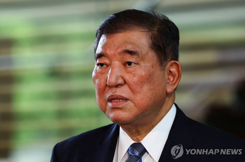 이시바 시게루 일본 총리 (출처=연합뉴스)