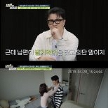 ″어떻게 내 딸 침대에서″…남편과 딸 방문교사 충격적 불륜