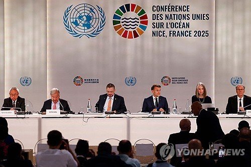 제3차 유엔해양회의 개막 (출처=연합뉴스)