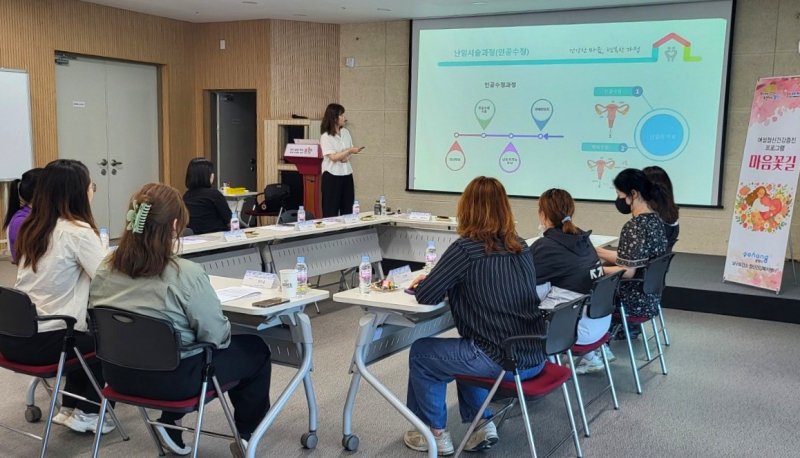 [포항=뉴시스] 송종욱 기자 = 포항시 남구 정신건강복지센터는 5~24일 난임 부부 정신 건강 프로그램인 '마음 꽃길'을 운영한다. 사진은 지난 7일 포항시가족센터에서 열린 '마음 꽃길' 운영 모습. (사진=포항시 제공) 2025.06.09. photo@newsis.com
