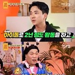 ′돌연 해체′ 아이돌 출신 男 등장…″BTS와 한끗 차이네″