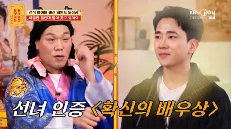 서장훈, 아이돌 출신 男 사연자에 "배우 할 얼굴" 극찬