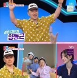 양동근 ″′오징어게임′ 6개월 촬영→아내, 삼 남매 육아 전쟁″
