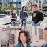 김학래♥임미숙 子 김동영, 결혼정보회사 끌려갔다…당황