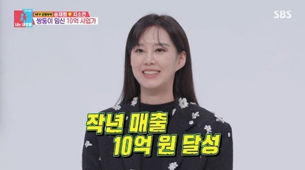 지소연, 연 매출 10억 원 대표된 근황 공개…모텔 인수까지