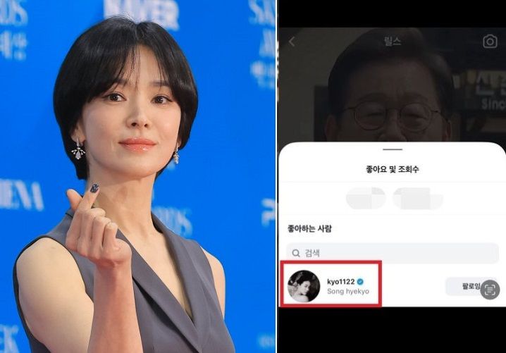 바카라사이트 가입. 출처=뉴스1, 온라인커뮤니티