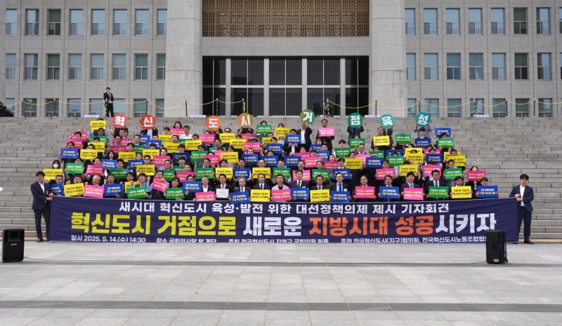 [진주=뉴시스]각 라이브 바카라 관계자들이 지난달 14일 라이브 바카라 육성·발전을 위한 국회 공동결의대회에 참여한 모습. (사진=진주시 제공) 2025.06.10.photo@newsis.com *재판매 및 DB 금지