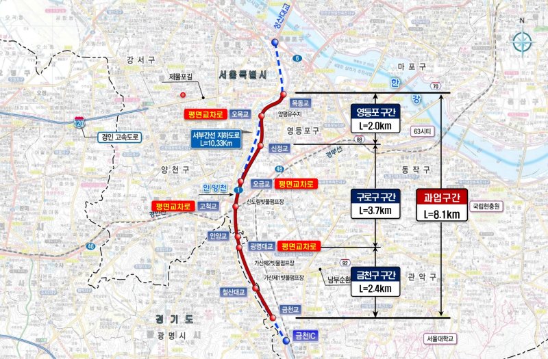 서부간선도로 일반도로화 및 친환경공간 조성공사 위치도(서울시 제공)