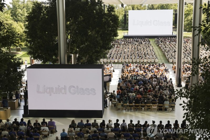 애플 WWDC 2025 (출처=연합뉴스)