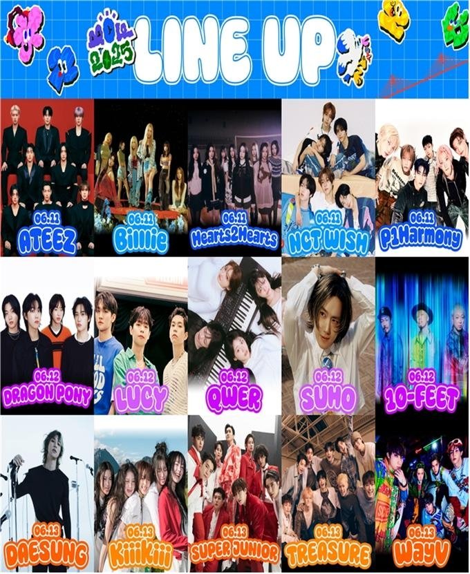 2025 부산원아시아페스티벌 Big & Band 콘서트 라인업 (출처=연합뉴스)