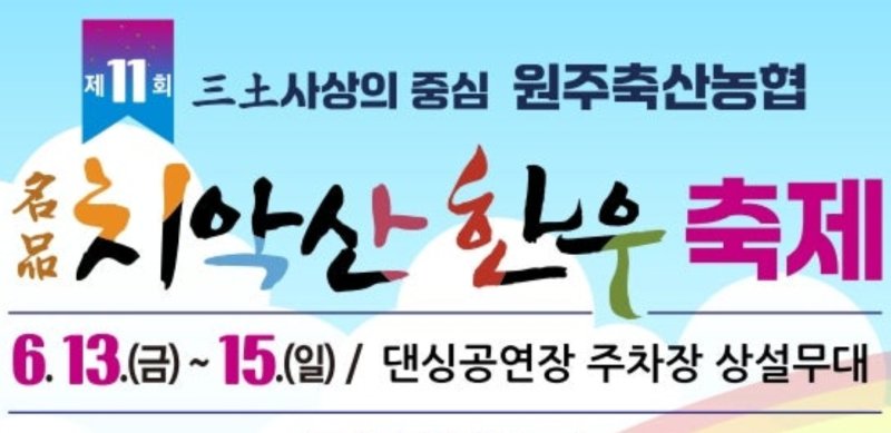(출처=뉴시스/NEWSIS)