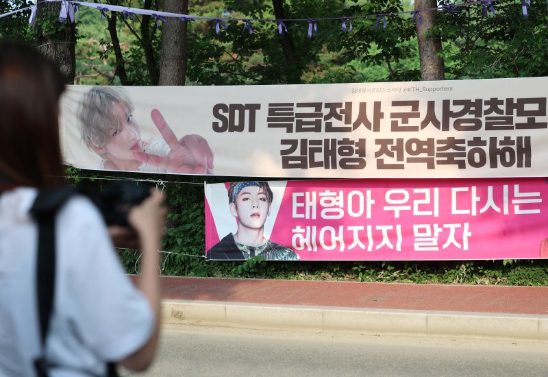 "월컴백!" 방탄소년단 RM·뷔 전역에 춘천도 '들썩' [N현장]