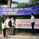 ″브라질에서 이틀 전 한국 와″…BTS RM·뷔 제대 현장 찾은 해외 아미, 눈물 글썽