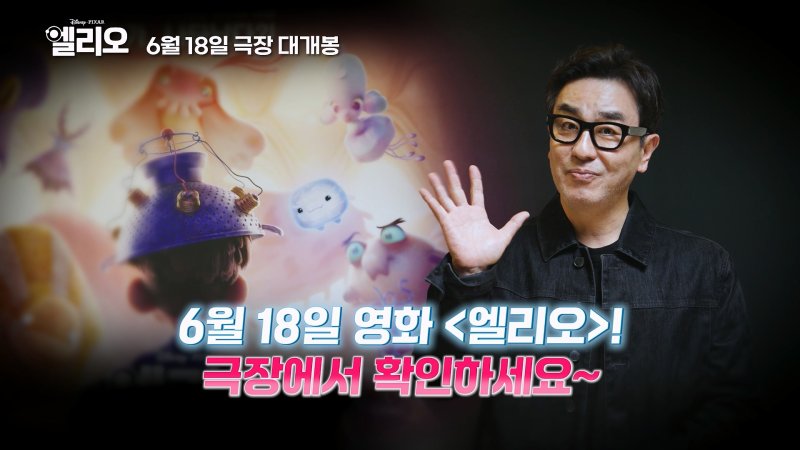 류승룡/ 월트디즈니컴퍼니코리아