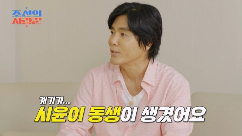 "오빠 나이에 어떻게" 54세 최성국·24세 연하 아내, 둘째임신에…