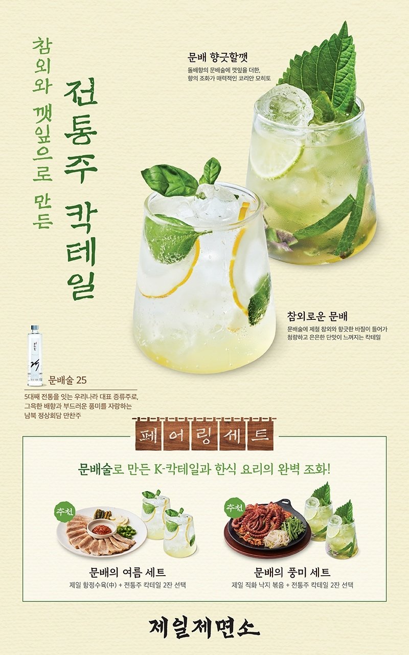 (CJ푸드빌 제공)