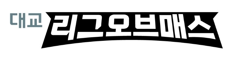 [서울=뉴시스] 대교, AI 수학 리그 '2025 썸머 대교 리그오브매스' 개최. (사진= 대교 제공)