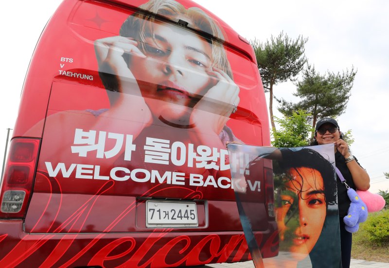 "BTS RM·뷔 전역 축하…브라질서 날아왔어요"(종합)
