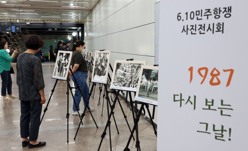 [인천=뉴시스] 전진환 기자 = 6·10 바카라사이트 아벤카지노 기념일을 사흘 앞둔 7일 오전 인천 남동구 인천시청역에서 열린 사진전시회에서 시민들이 사진을 관람하고 있다. 2024.06.07. amin2@newsis.com